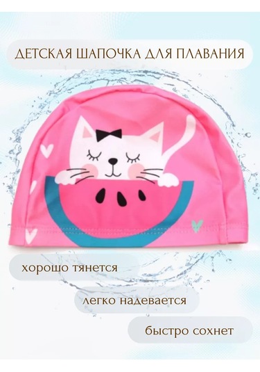 Mambabyko Çocuk Yüzme Boneketi 178092922 Pembe