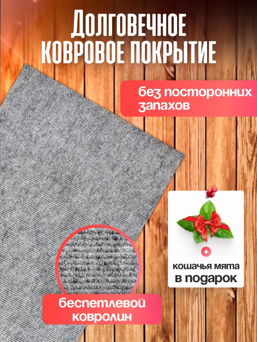 Oj-carap Kedi Tırmalama Yatağı, Büyük Halı Zemin Salon Tipi 183437652