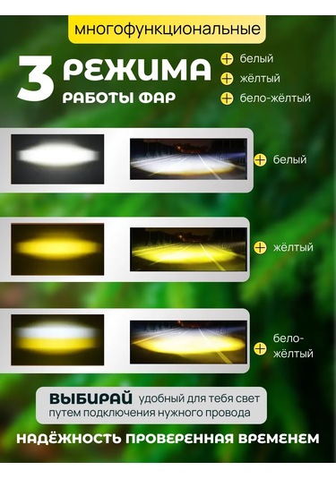 Recam Group Üç Modlu Sis Farı 12-24v 449052772