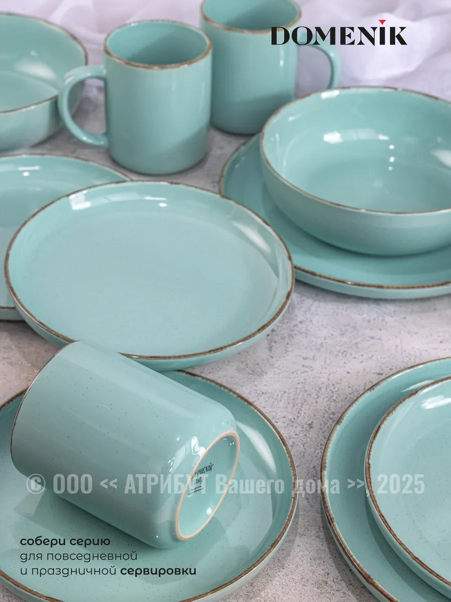 Domenik Daily 350 Ml Çay Kupası 4'lü S 234858092 Turkuaz