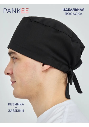 Pankee Viskon Tıbbi Başlık 333990498