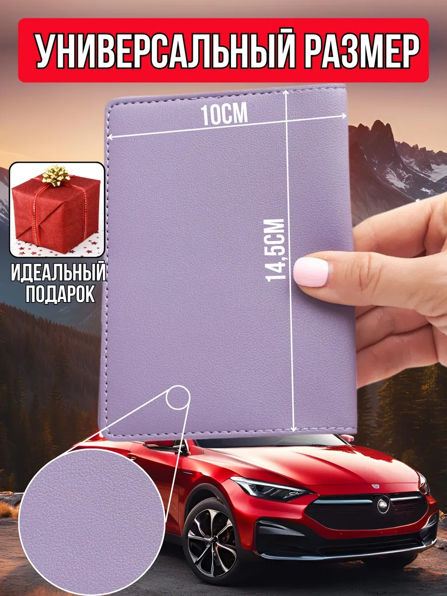 Sunny Home Araç Belgeleri Ve Pasaport İçin Kılıf 278877979