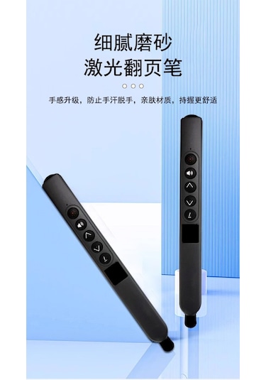 Akıllı Tahta/telefon/tablet Dokunmatik Kalem Lazer Presenter Kablosuz Sunum Kumandası-fiber Uçlu-2