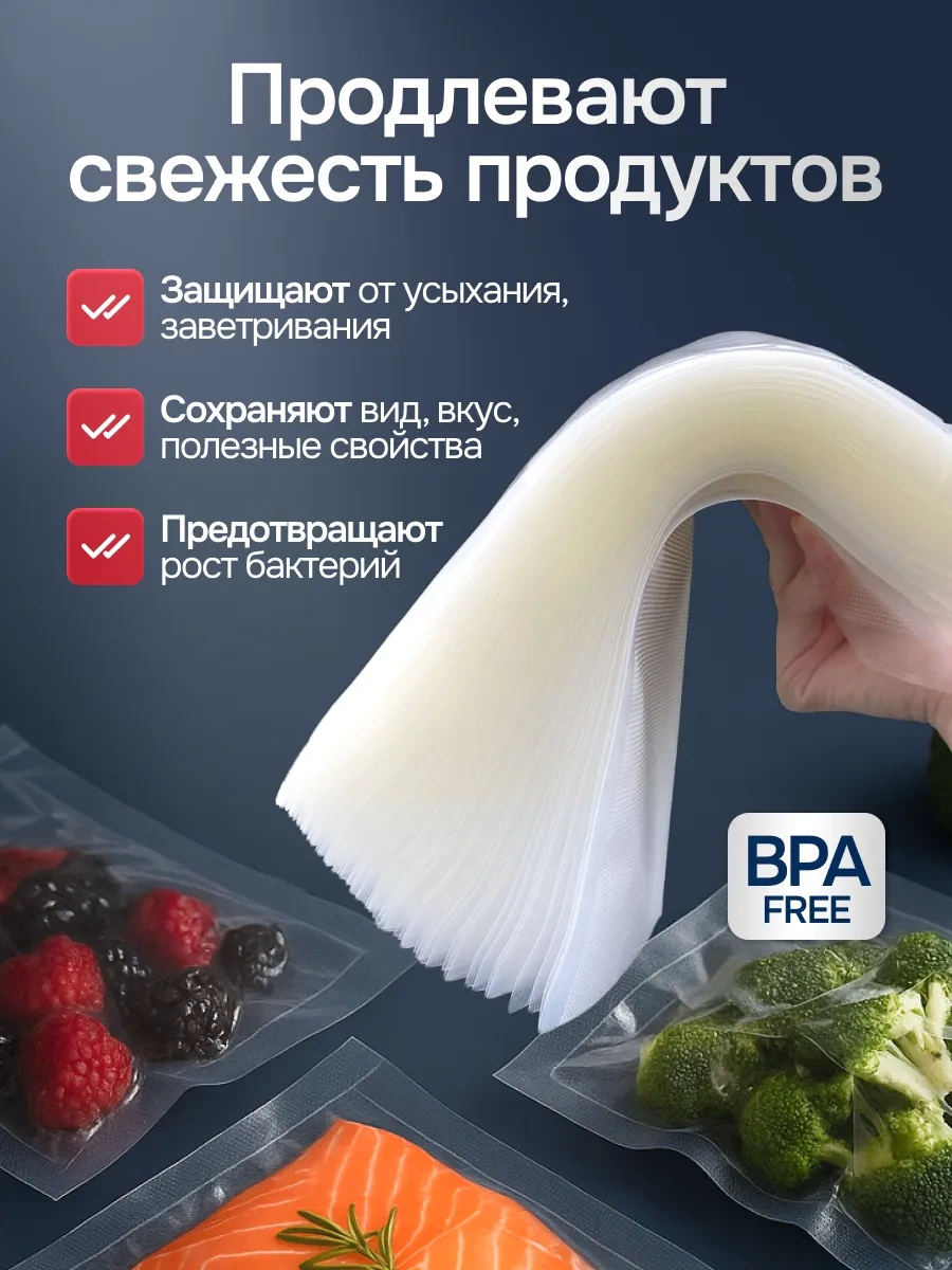 Ecovacuum Vakumlama Makinesi İçin Oluklu Poşetler 100 Adet 325956804