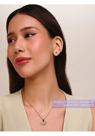 Miestilo 925 Gümüş Çivili Altın Kaplama Deniz Kabuğu Küp 410190307 Diğer