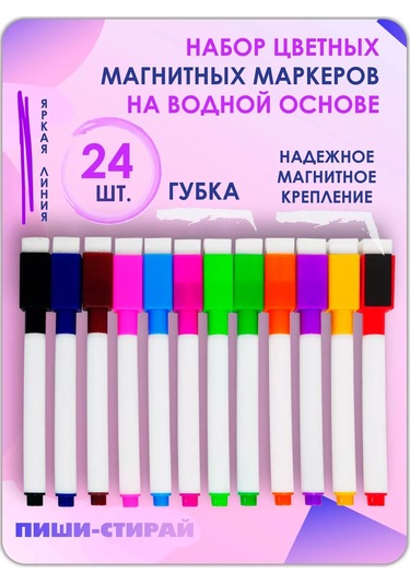 Lumirance Su Bazlı, Silinebilir Tahta Kalemleri, 24 Adet 218367789 Siyah