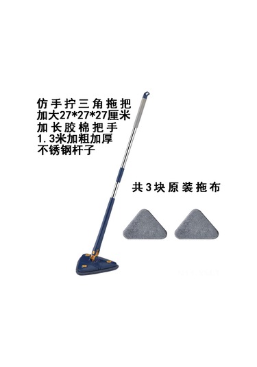 Ximistore9 Büyük Boy Üçgen Mop 360 Derece Döner Cam Duvar Tavan Zemin Temizleyici 3 Bezli Mavi El Sıvırma Simülasyonlu Ev Temizlik Aleti