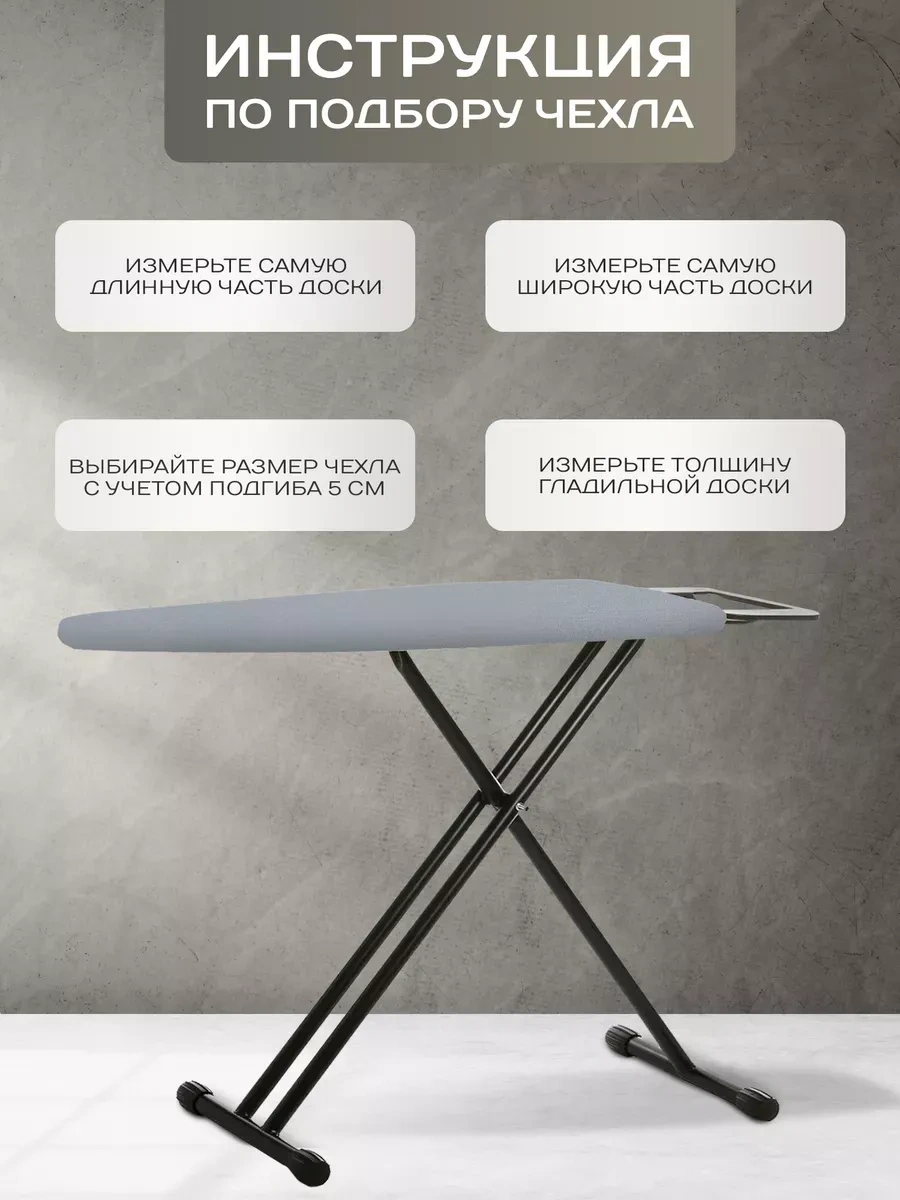 Housely Ütü Masası Kılıfı 120x40 Keçe 310908178 Turkuaz