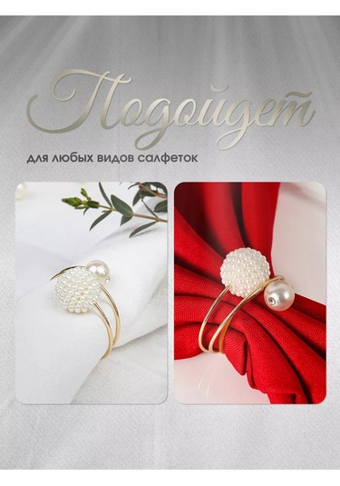 Flossıfy Home Peçete Halkaları 155700209