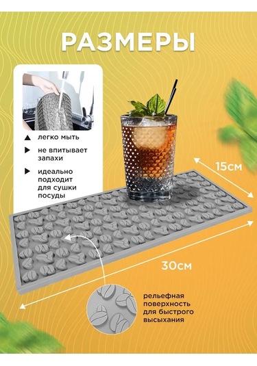 Home Balance Bar Paspası" 332850624 Gri