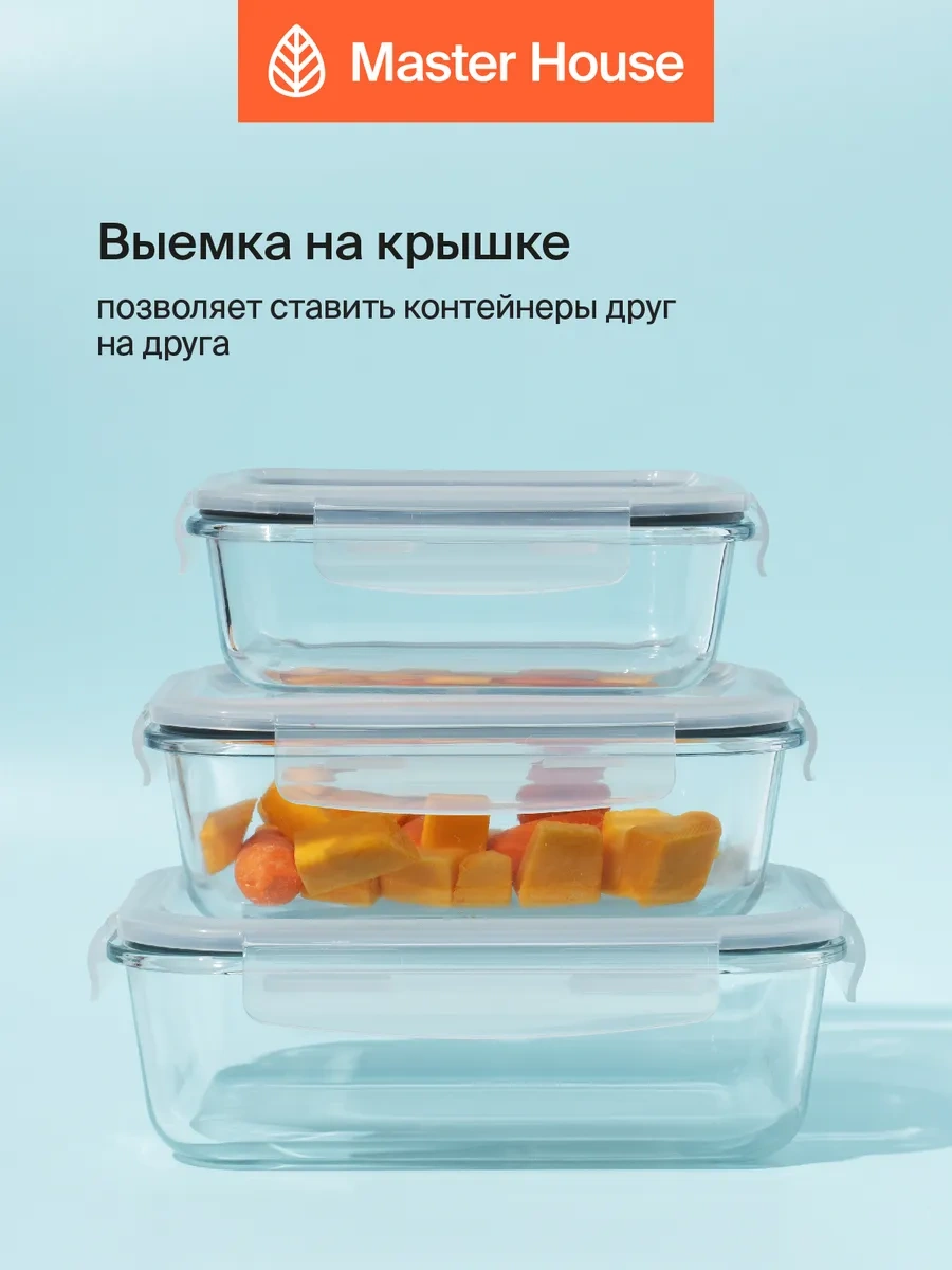 Master House Soğuk Et Yemekleri İçin Cam Yemek Kabı 1l 231838844 Beyaz