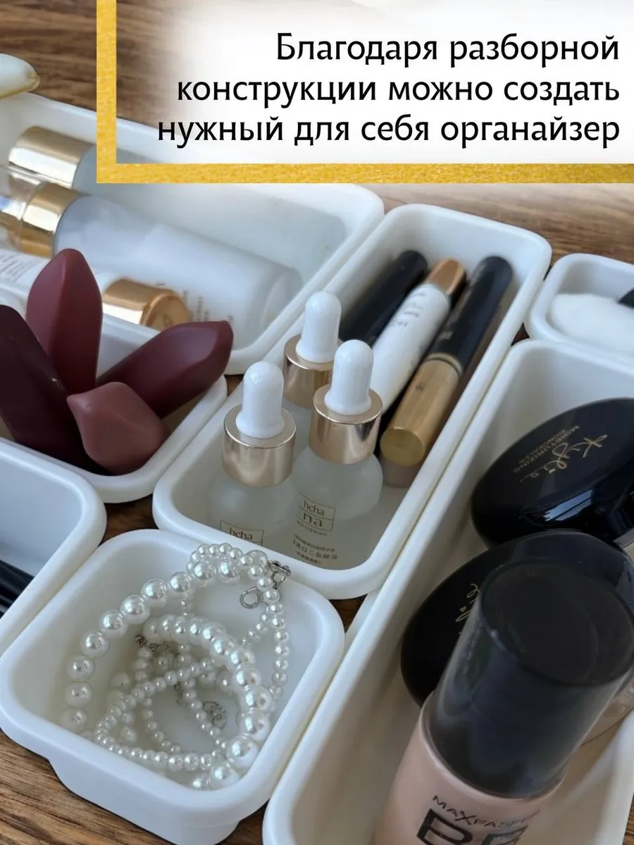 Tukzar Komodin Düzenleyici Saklama Tepsileri 271410632 Beyaz