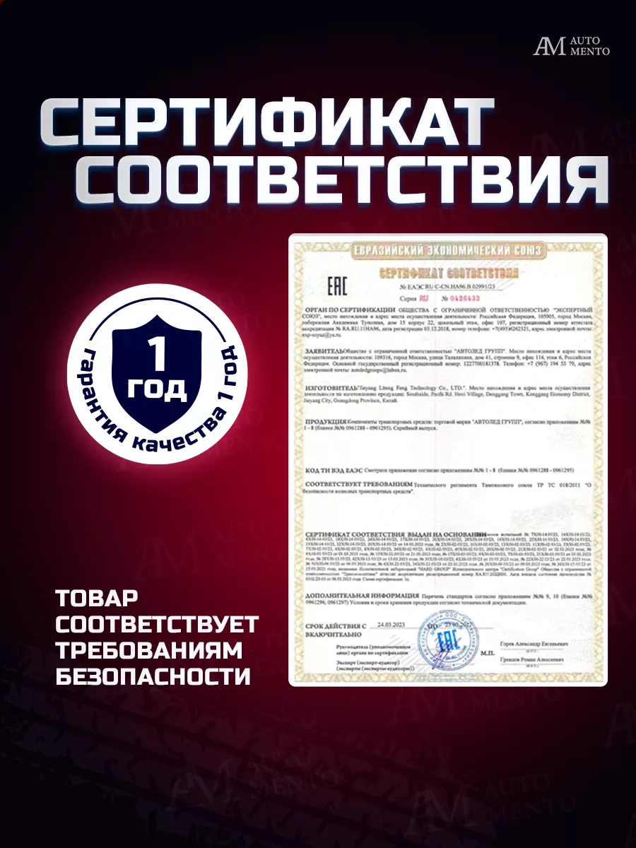 Automento Araba Parlak Spoiler Lip 162345259