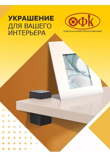 Ofk Raf Tutucu 15 Kg Metal 4 Adet 247121839 Siyah