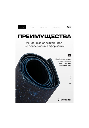 Gembırd Fare Oyun Matı Büyük 1200x600x3mm 235080554