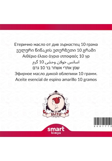 Elito Yabani İğde Uçucu Yağı Hippophae Rhamnoides 10 G