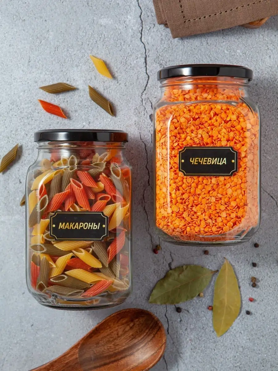 Gloria Nature Cam Kuru Gıda Saklama Kavanozu 6'lı Set 149604059