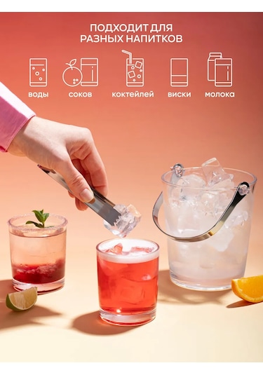 Aura Of Bohemia Hediye Seti 6 Bardak Ve Maşa İle Buz Kovası 108117849 Beyaz