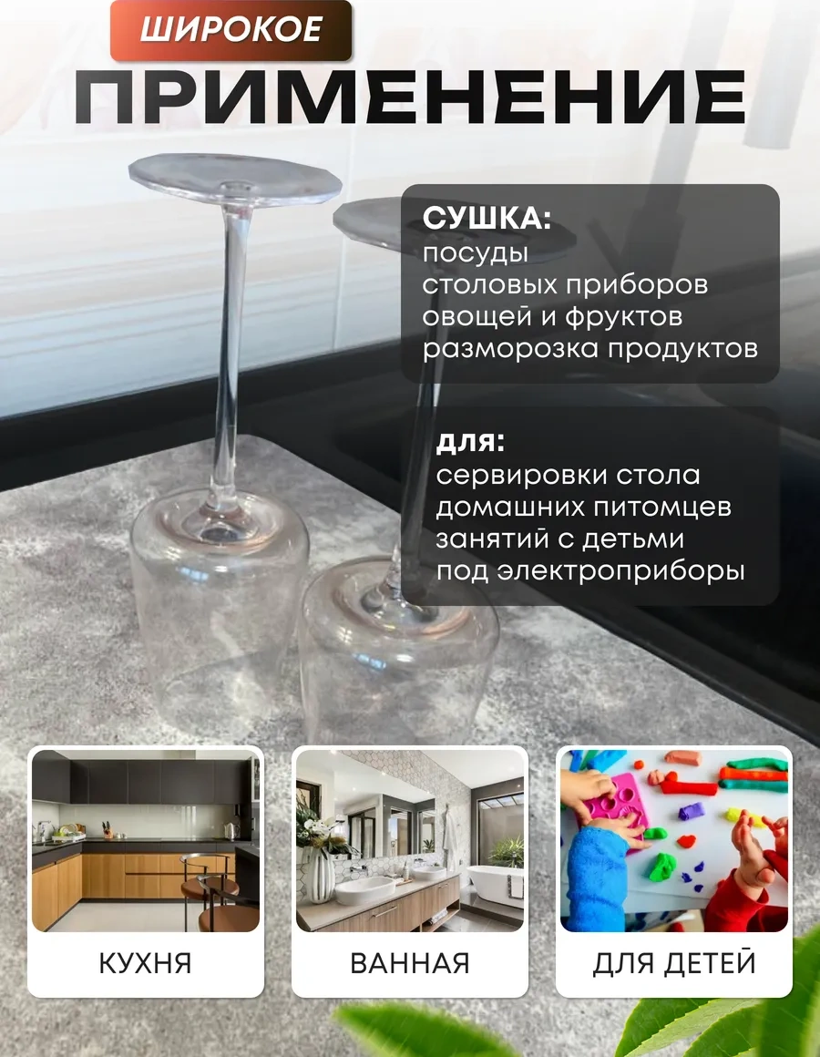 Upatano Bulaşıcı Kurutma Paspası Mermer 40 50 279824302 Gri