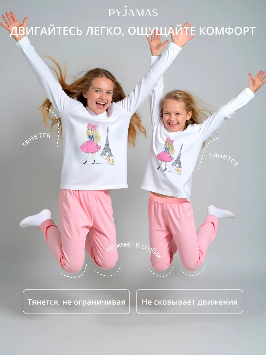 Pyjamas Pantolonlu Pijama 195929048 Pembe