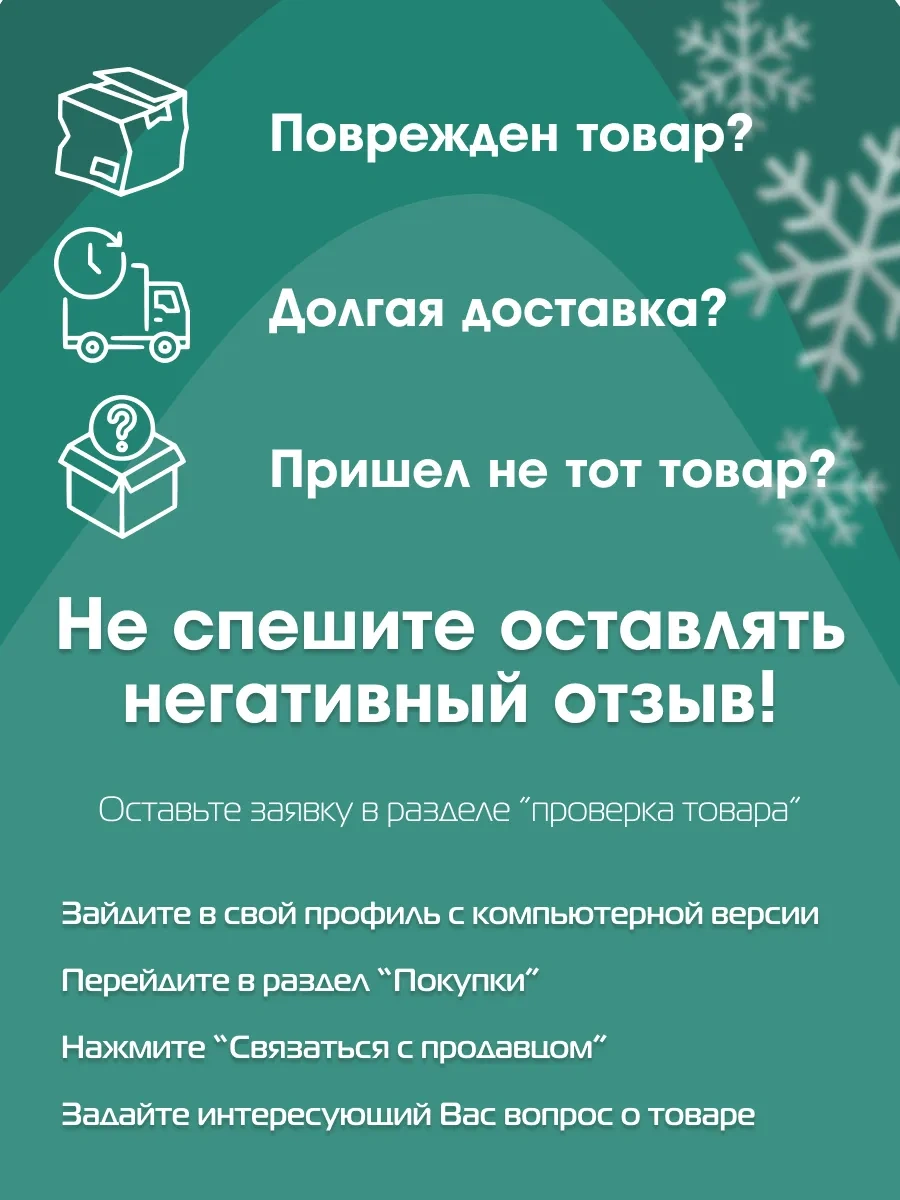 Atlant Atlant Buzdolabı Sapı Düz 240 Mm Beyaz 170426763