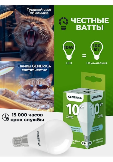 Generica Led Ampuller E14 10w 6500k Soğuk Işık 10 Adet 439553234