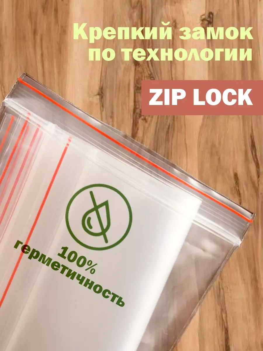 Paketos 7x10 Boyutlu Paketleme Şeffaf Kilitli Poşetler 25 Mikron 297563103