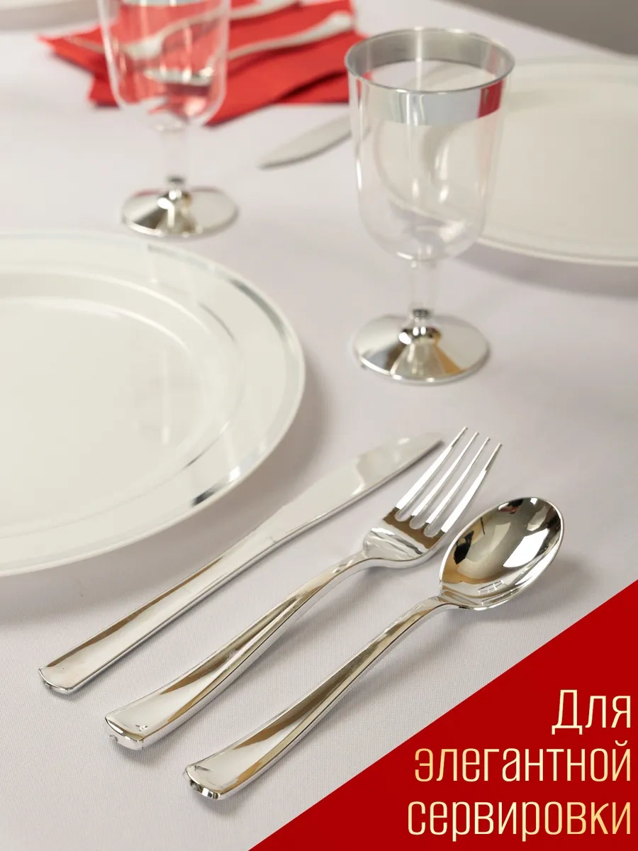 Odnorazovaa Posuda Dla Prazdnika Gümüş Sılver Tek Kullanımlık Çatal Kaşık Bıçak Seti 467910022 100 adet