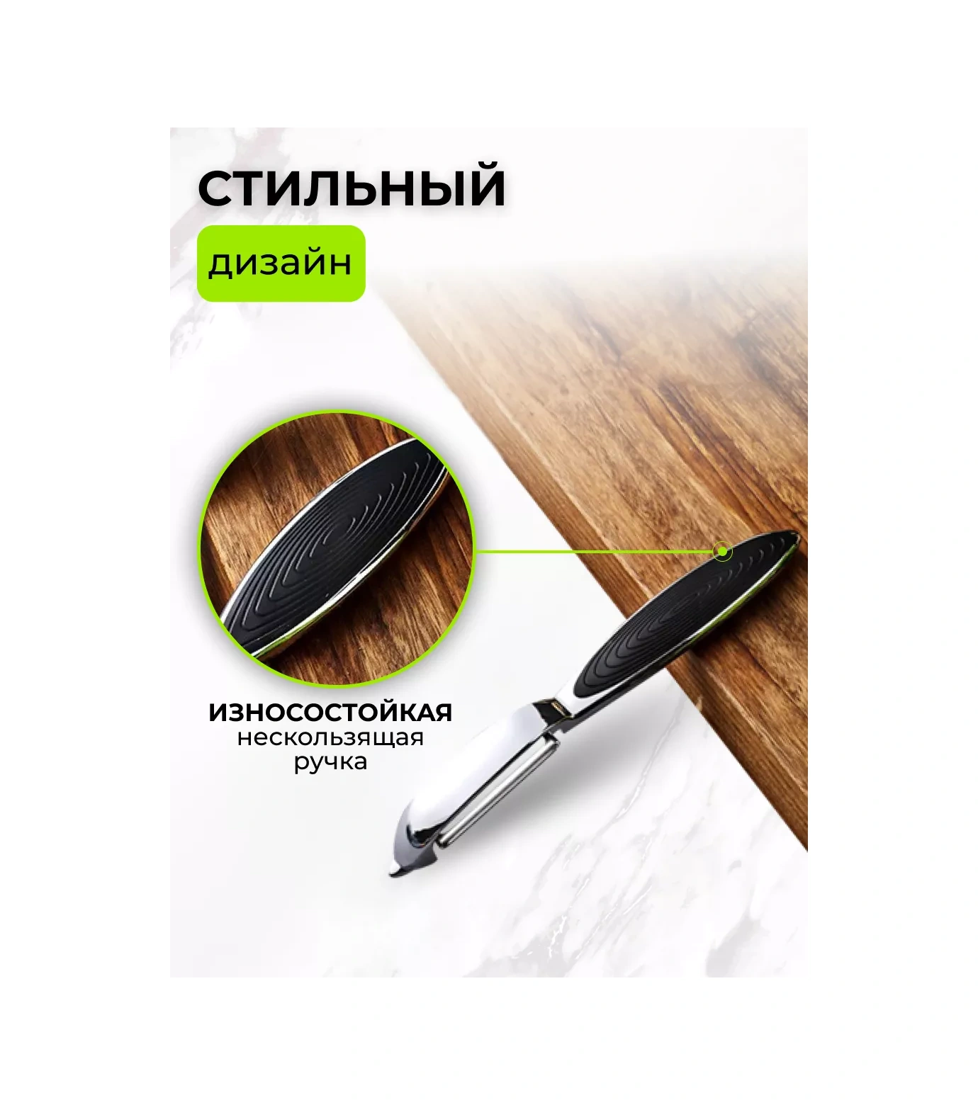 Chu-do Boksi Sebze Soyucu El İle Dikey, Soyma Bıçağı 177575137 Gri