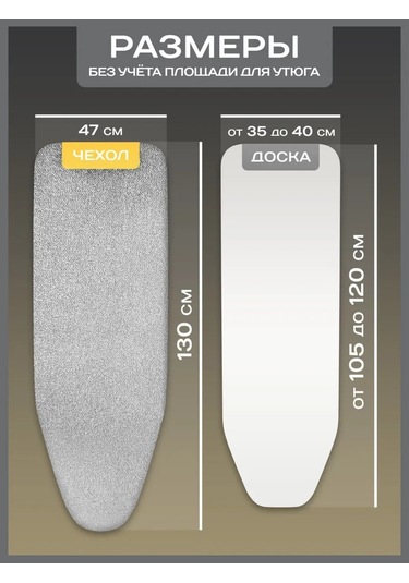 Domıcona Lastikli Isıya Dayanıklı Ütü Masası Kılıfı 240258057 Gri