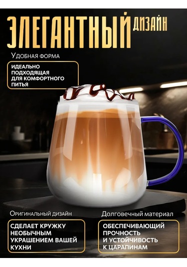 Skyphos Çay Ve Kahve İçin Cam Bardak Balina 350 Ml 177755299 Beyaz