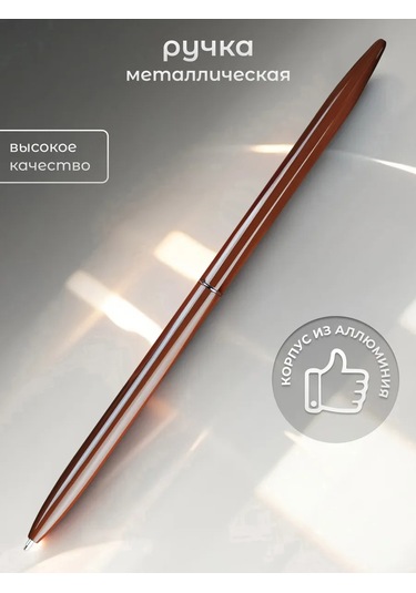 Alistar Öğretmene Özel Kalemli Planlayıcı Hediye Seti 430872916 Kahverengi