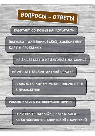 Stadi Banka Kartı İçin Portakal Çıkartması 380651867