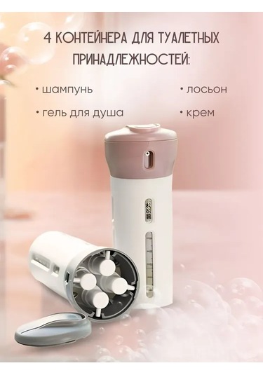 Kangvka 4'lü Seyahat Damacana Seti Pembe - 40ml Her Bir, Kolay Dağıtıcı, Kabın Odası Tasarrufu, Çevre Dost Malzeme Pembe