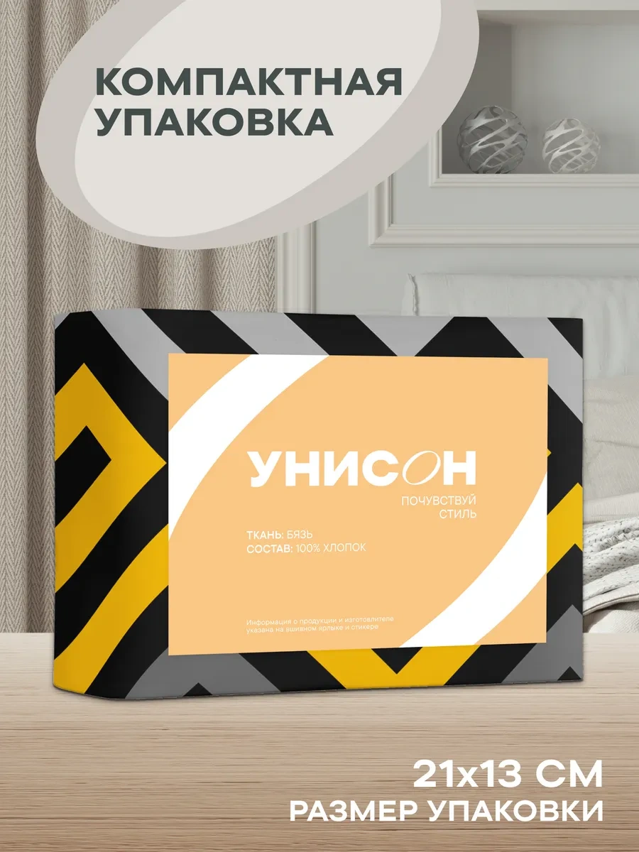 Unison Növuzlar 50x70 Pamuklu Poplin 262187829 Gri