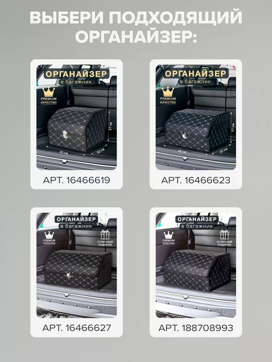 Good Sale Araba İçin Çöp Kabı 16466615 Siyah