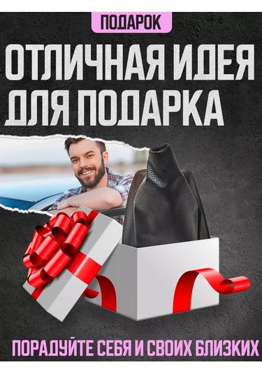 Power Resulting Sürüş Kolu Kılıfı Deri Siyah Bmw E36 İçin 213713239 Siyah