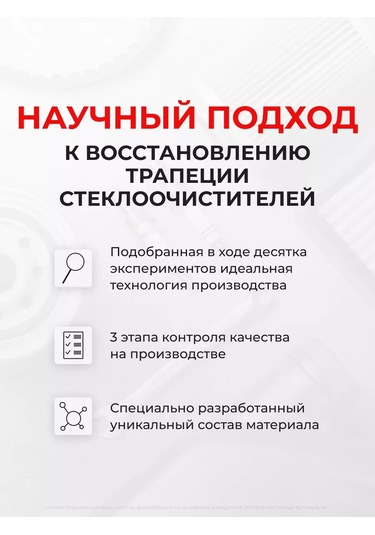 Unevix Nissan X-trail Cam Sileceği Trapez Tamir Kiti 102116019