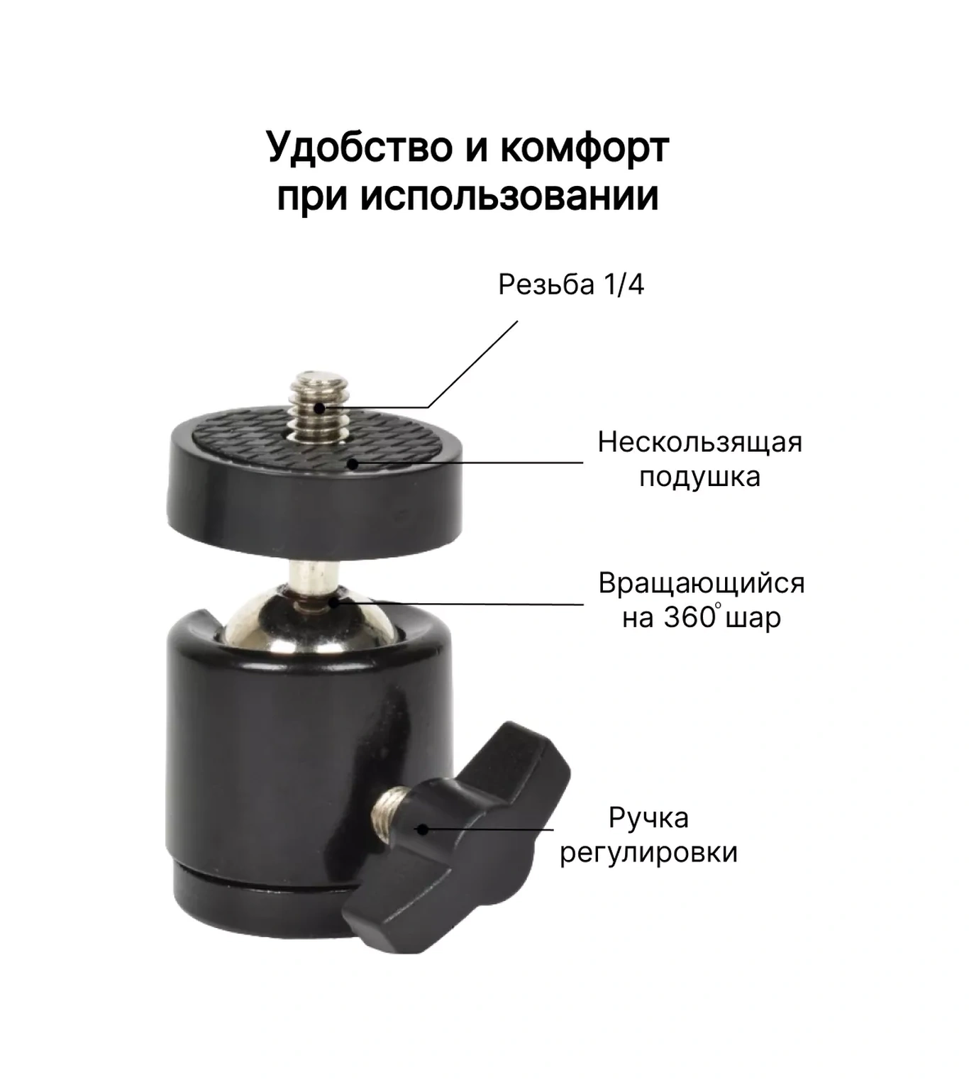 Selfismart Şarniyer Montaj Seti + Telefon Tutucu Seti 195330903