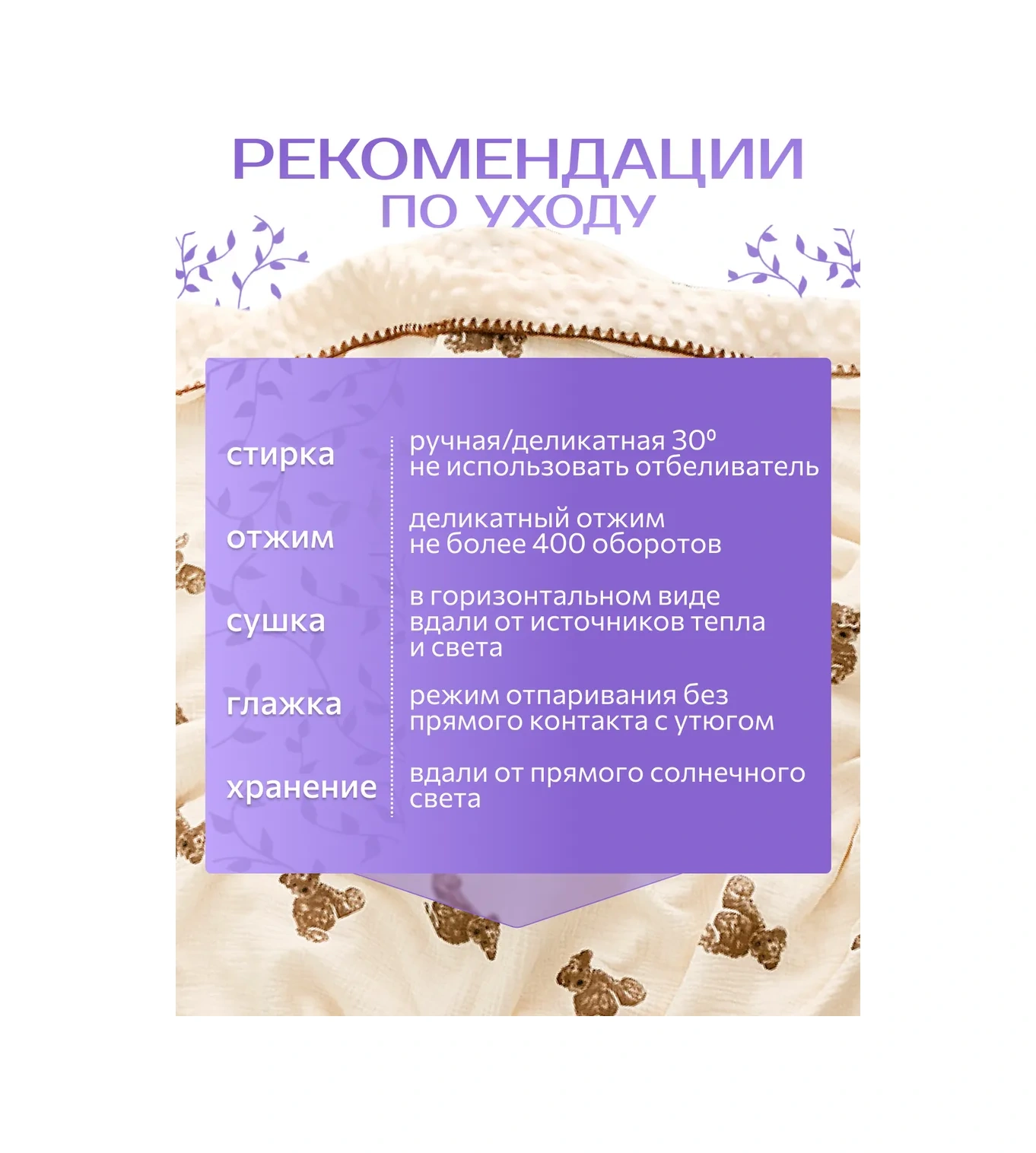 Harmony Home Yenidoğanlar İçin Muslinden Bebek Arabası Battaniyesi Taburculuk İçin 274321832 Bej