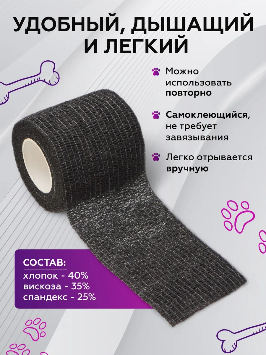 Ez Tattoo 50mm X 4,5m, 12 Adet, Dövme İçin Kendinden Yapışkanlı Sargı Bezi 316338145