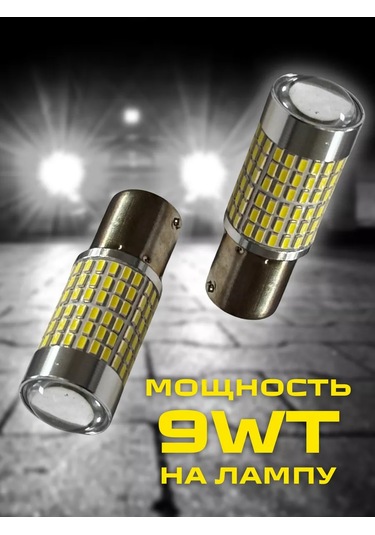Avtosvet Opt S0005 Led Led Lamba P21w Park Ve Stop Sinyali 1 Adet 194440404