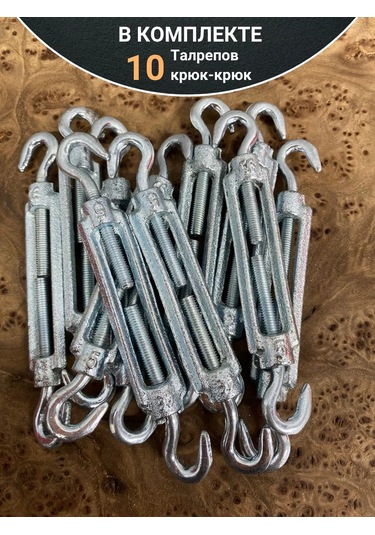 23 Bolta Krepez Çift Kancalı, M10 Otomatik, Dın1480, 10 Adet. 184812875 Diğer