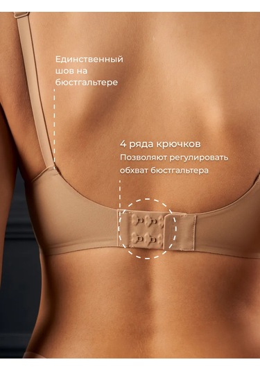 Bonechka Dikişsiz, Kaburgasız Push-up Bardaklı Üst Kansızsütyen 313726583 Bej