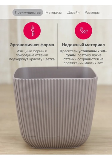 Idea İç Ve Dış Mekan Çiçekleri İle Sukulentler İçin 1,8l Saksı 147331523