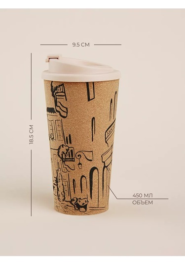 Sl Home Kapaklı "seviilya" Kahve Bardağı 450 Ml 221754143 Bej