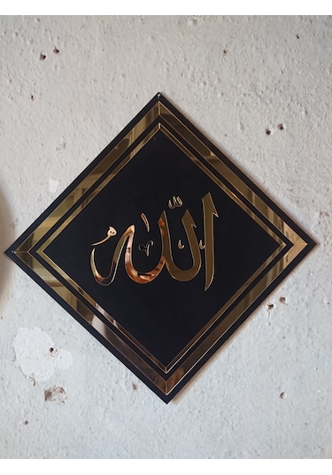 Duvar Saati 50 Cm Ahşap Ayna Elif Vav Motifli 2 X Panolu Altın - Siyah