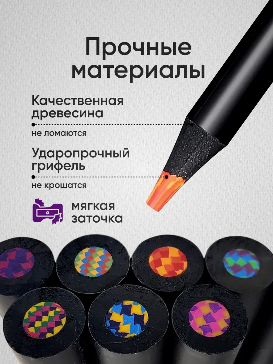 Astra Ant Boyama İçin Gökkuşağı Renkli Kalemler - 12'li Set 412745919 Mavi-mor