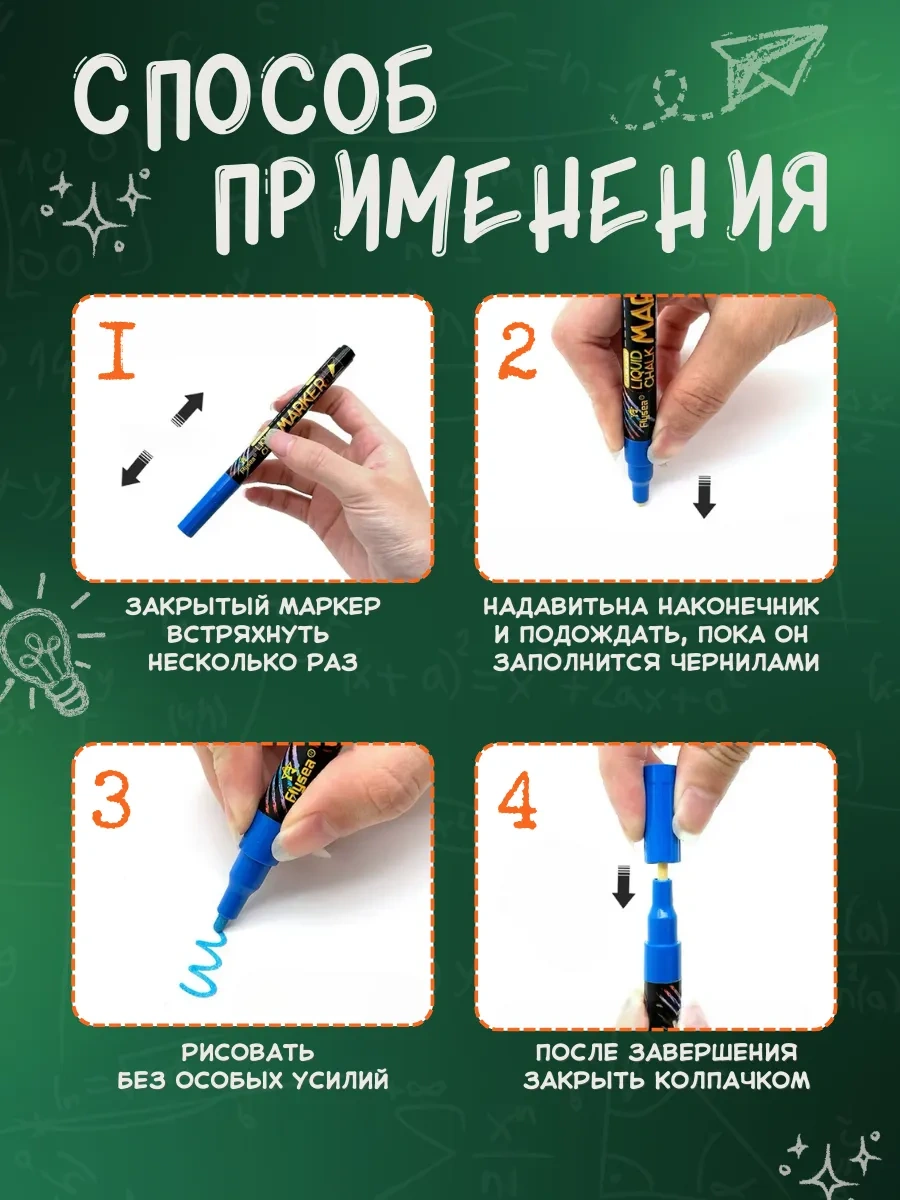 Psmtorg 3'lü Silinebilir Tebeşir Kalemleri Tahta Ve Fiyat Etiketleri İçin 325038885 Beyaz