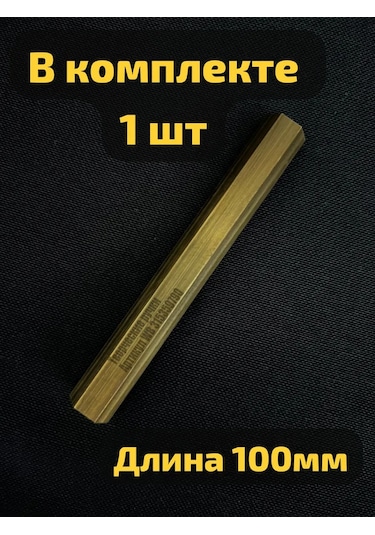 Tvorceskie Rucki Pirinç Altıgen Somun 12mm 315359790